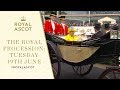 The Royal Procession Tuesday 19th June | Royal Ascot 2018