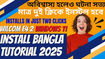 Wilcom e4 2 Windows 11 install Bangla Tutorial 2025।। Wilcom e4 Installation Windows 11