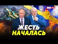 КРИЗИС! ЕС объявил финансовую войну Путину и Лукашенко. Всё вышло из-под контроля // Итоги недели