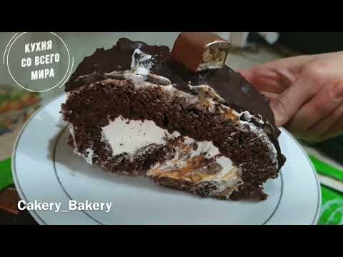 СНИКЕРС РУЛЕТ /
