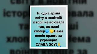 Ні одна армія світу