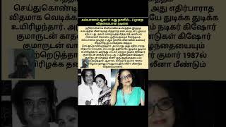 கலயணம ஆன 11 நளல... 2 மற வதவ ஆன நடக