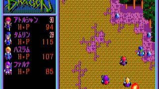 [Live Commentary] Emerald Dragon on PC88 #20