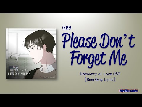 GB9 – Please Don’t Forget Me (나를 잊지 말아요) [Discovery of Love OST] [Color_Coded_Rom|Eng Lyrics]