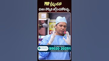 Say Goodbye to Shoulder Pain With Prp Treatment | Dr. Minal Chandra | Epione Pain  ||