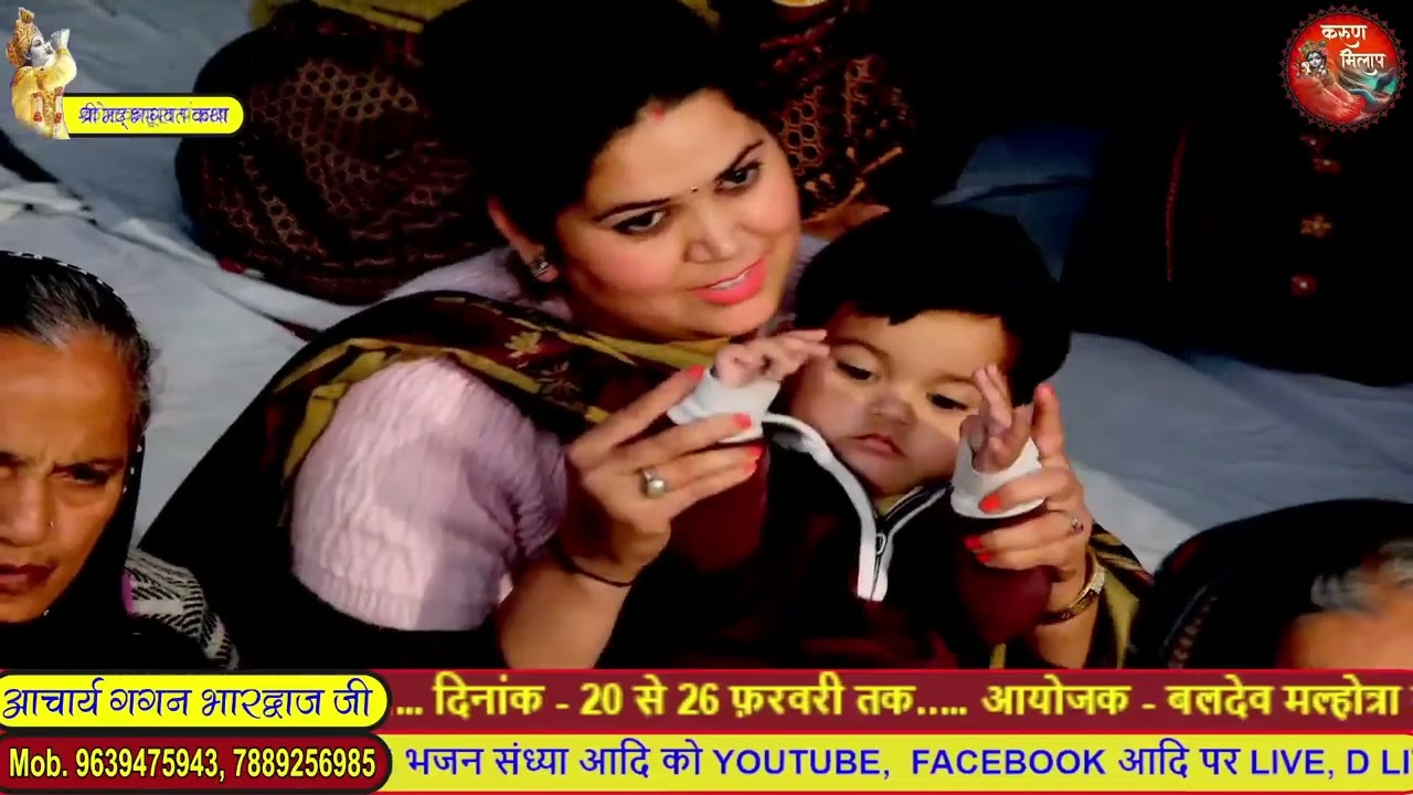 तेरा पल पल बीता जाए मुख से नमस्सिवय आचार्य गगन भारद्वाज जी द्वारा