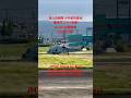 海自 大村基地 基地モニター研修 SH-60J 体験搭乗(JMSDF Omura Air Base Training for basemonitors SH-60J flight)2025/10/08