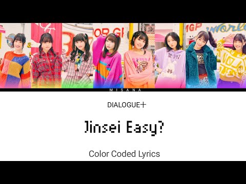 DIALOGUE+ - Jinsei Easy? | Color Coded Lyrics (KAN/ROM/ENG/INDO)