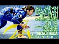 【JBJJF全日本柔術2019】湯浅麗歌子 女子アダルト黒帯ライトフェザー級&オープンクラス