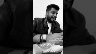 @مهند حسين _ الراحو احبابه