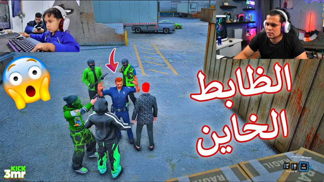 الظابط الخاين واختطاف دوشا ومهة سريه من الدشاش لخرطوم 🔥