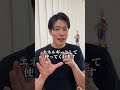 食べすぎた後太りたくないならこれ！