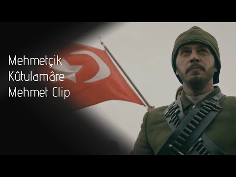 Mehmetçik Kûtulamâre Mehmet Klip (4K)