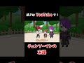 【チェンソーマン】散歩してたらすごいことになった... #shorts