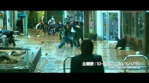 映画『莫逆家族　バクギャクファミーリア』予告