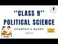 NCERT Class-9 Civics Chapter-2 Part-5 | Importance of Constitution & Important Amendments | Summary