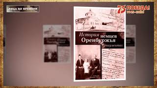 Город Чкалов - режимная местность 2-й категории.