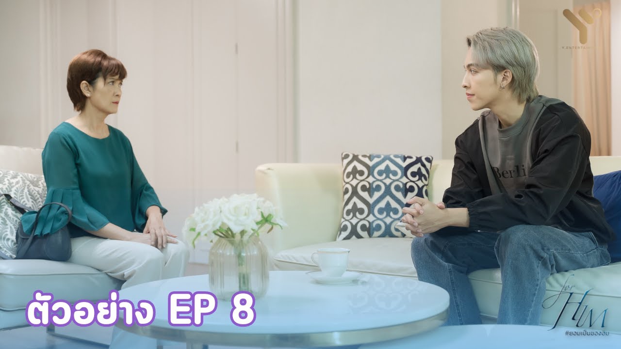 ตัวอย่าง ยอมเป็นของฮิม | FOR HIM THE SERIES EP 8 - YouTube