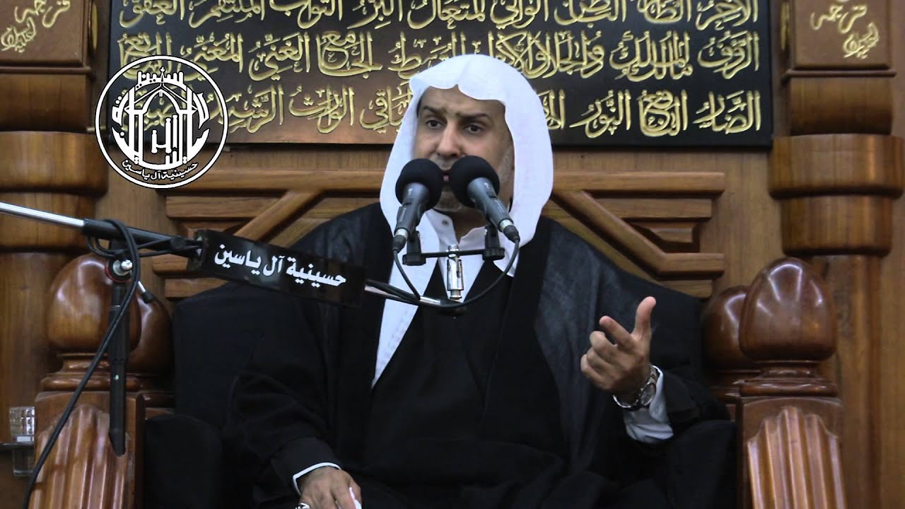 الشيخ سعيد المعاتيق - سقط محسن على الأعتاب