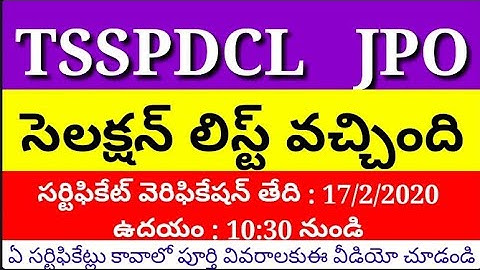 Tsspdcl 2019 JPO selection list released ||certificate verification date :17/2/2020 ||