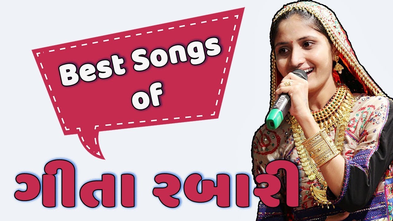 geeta-rabari-best-songs-non-stop-songs-by-geeta-rabari-youtube