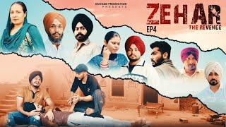 Download Lagu ਜ਼ਹਿਰ - ਇੱਕ ਬਦਲਾ ॥ ਭਾਗ - 4 ॥ ZEHAR • New Punjabi Film • New Punjabi short movie • Duggan Production MP3 Download Lagu ਜ਼ਹਿਰ - ਇੱਕ ਬਦਲਾ ॥ ਭਾਗ - 4 ॥ ZEHAR • New Punjabi Film • New Punjabi short movie • Duggan Production MP3