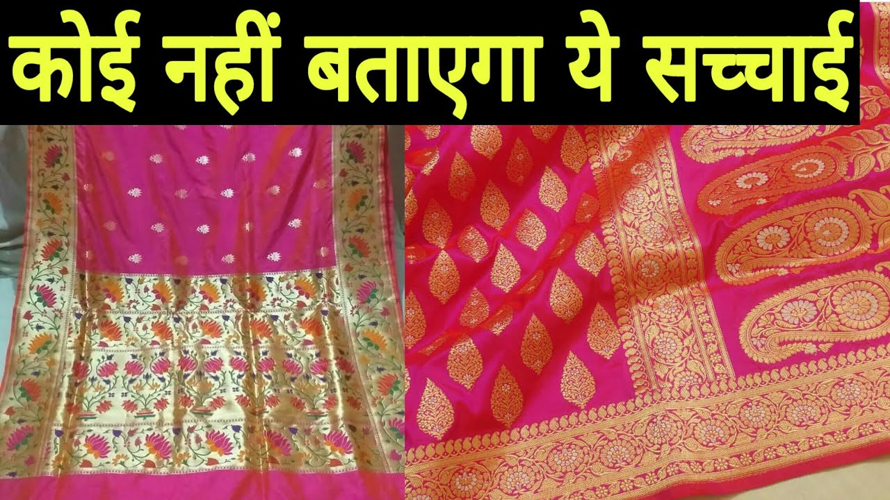 Buy Navy Blue Color Banarasi Sarees Online at Indian Cloth Store