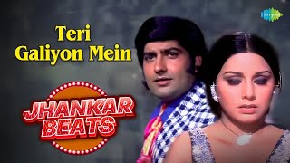 Teri Galiyon Mein | Anil Dhawan | Neetu Singh | Mohammed Rafi | Old Hindi Songs