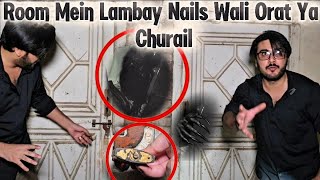 SKO 453 | Kamre main qaid Chudail thi ya koi Aurat ? | The Witch | 09 Jun 2026 | Horror Haunted Vlog