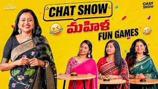 Suma + Mahila Special = Unlimited Entertainment 😍 | Chat Show