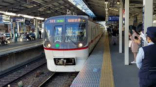 都営5320F1431T士急行羽田空港行 金沢文庫到着~発車