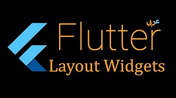 17- Flutter Expanded and Constrained Widgets (Arabic)