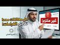 كيف تتخلص من ملاحظات حماية الأجور في مدد أخطاء تدمر منشأتك والحل النهائي