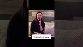 Гузеева уволила астролога зачем? #shorts