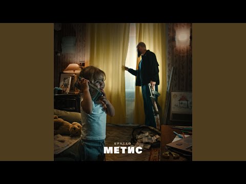 Инглиш