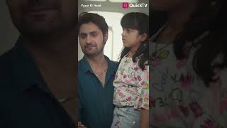 Download Lagu Pyaar Ki Hadd | pyaar ki haad full story | Quick tv | intersting story| #Quicktv #pyaarkihaad MP3 Download Lagu Pyaar Ki Hadd | pyaar ki haad full story | Quick tv | intersting story| #Quicktv #pyaarkihaad MP3