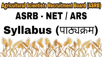 ASRB NET Syllabus | ASRB NET /ARS Syllabus | ICAR NET Syllabus | ICAR NET Exam Syllabus | ASRB ARS