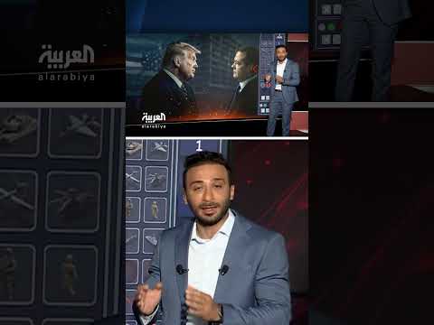ترامب ينشر غواصات نووية قرب روسيا بعد تصعيد كلامي