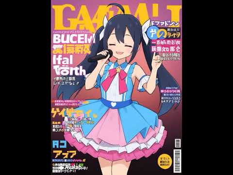 せいら・アピール！#aivideo #kawaii