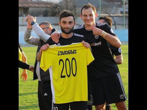 გიორგი კუხიანიძე - 200 მატჩი ტორპედოში