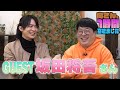 坂田将吾さんの『一時間空きました』を10分切り抜きました