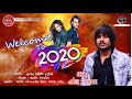 Welcome to 2020 ii naresh oza ii new dj songs 2020