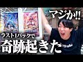 【絶望からの確定演出】ポケポケ新パック『時空の激闘』開封で最後に奇跡を起こす男