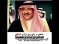 سلام ياركن من اركان الحكم