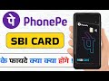 Phonepe SBI card select black credit card ! Full information of phonepe sbi card in hindi