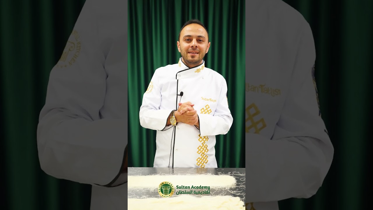 أكاديمية السلطان للتعليم المهني 🥇👑 Al Sultan Academy for Vocational Education