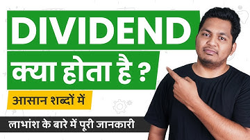 What is a Dividend? Dividend Kya Hota Hai? Simple Explanation in Hindi #TrueInvesting