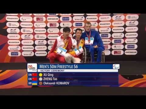 Men's 50m Freestyle S6 | Victory Ceremony | 2015 IPC Swimming World Championships Glasgow