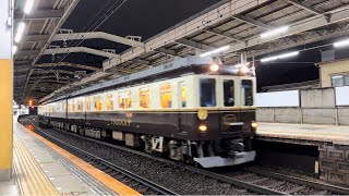 近鉄2013系 XT07編成 観光列車｢つどい｣ キリンビール列車