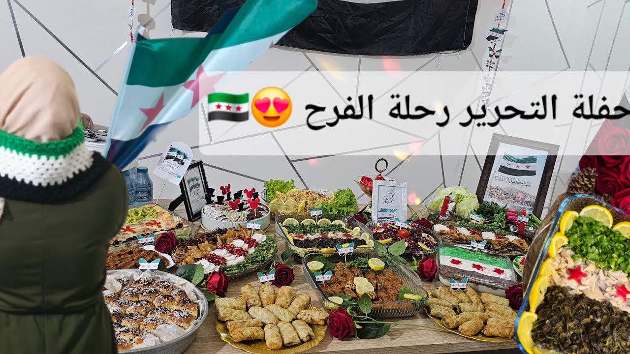 حفلة التحرير انا ورفقاتي 😍💫 يوم من العمر فرحة السوريين فرحة لاتوصف ولاتنسى 🥰 